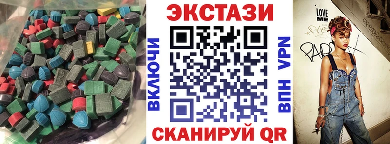 ЭКСТАЗИ Punisher  hydra   Уржум  даркнет сайт 