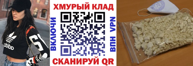 Героин хмурый  продажа наркотиков  мега как зайти  Уржум 
