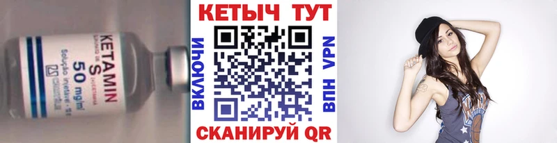 дарк нет Telegram  Уржум  Кетамин VHQ 