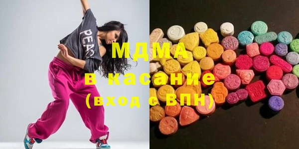 мдма Арсеньев
