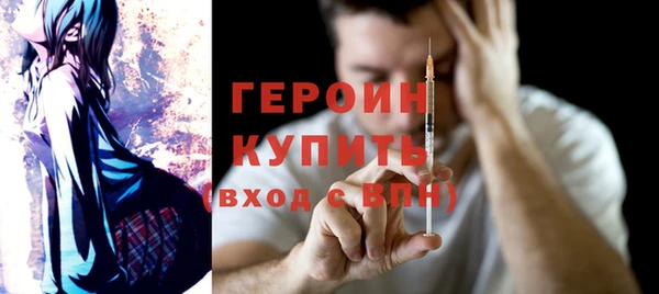 каннабис Сосновоборск