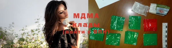 стаф Армянск