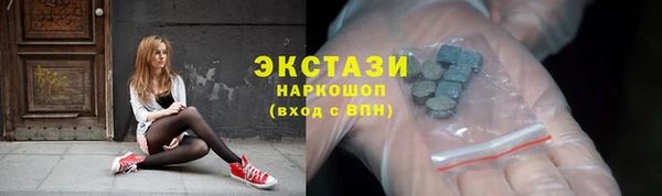 стаф Армянск