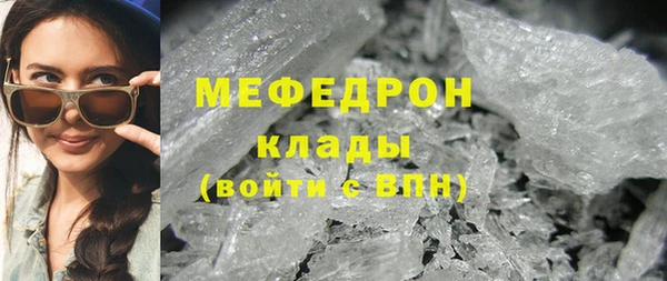 стаф Армянск