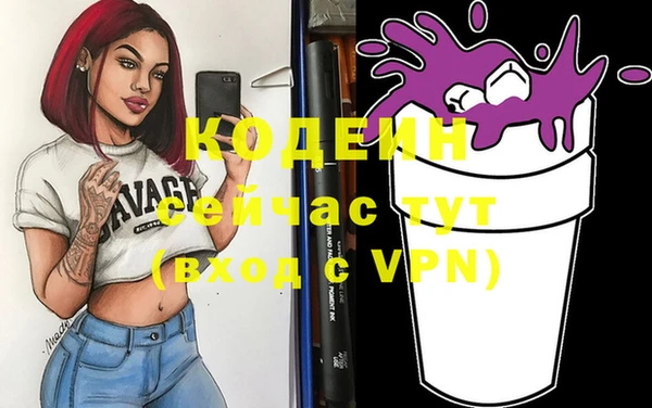 стаф Армянск