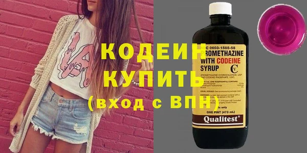 стаф Армянск