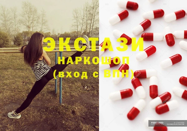 стаф Армянск
