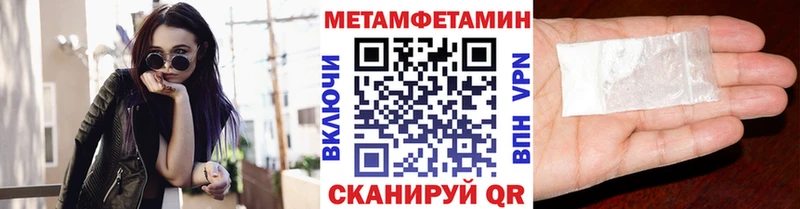 купить   Уржум  mega   Метамфетамин кристалл 