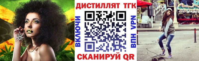 магазин продажи   Уржум  Дистиллят ТГК концентрат 