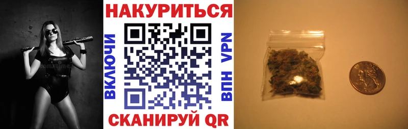 Бошки Шишки конопля  Уржум 